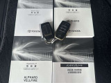 メンテナンスノート、取扱説明書ですね。 車の情報が凝縮されています。 車の整備記録が記載されている大事な物ですよ。
