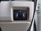 リア両側パワースライドドアです。運転席にある、このスイッチによる操作もできます。