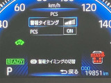 視認性の良いメ-タ-を採用しており、快適なドライブをサポ-トします♪