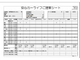 CX-30 2.0 20S プロアクティブ ツーリングセレクション 