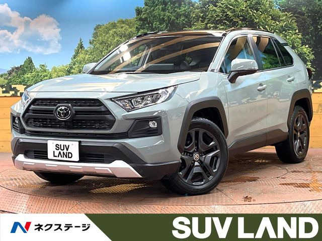 RAV4 アドベンチャー