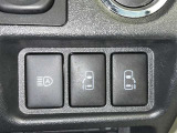 便利なオートマチックハイビームです 対向車を検知し自動的にハイビームとロービームを切り替えてくれます