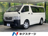 禁煙車 ディーゼル(軽油) 衝突被害軽減システム コーナーセンサー