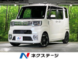 両側電動ドア SDナビ バックカメラ 衝突被害軽減システム 禁煙車