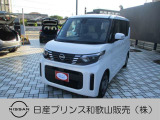 ☆和歌浦マイカーセンターのサイトをごらんいただき大変ありがとうございます。これから画像を見ていただきながら、お車の状態やアピールポイントをご説明して行きたいと思います。☆