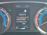 安全快適装備が充実。ドライブをサポートしてくれます。