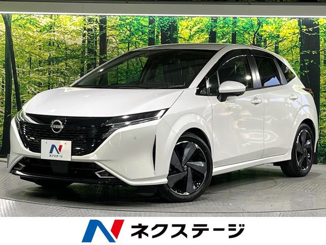 ノートオーラ 1.2 G レザーエディション 