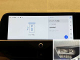 料金自動支払いの他に、高速道路上の様々な情報をリアルタイムににキャッチして、安全で円滑な運転をサポートする次世代型、ディスプレイオーディオ連動のETC2.0システムです。
