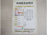 車両検査証明書付きです!だれでも中古車の状態がすぐにわかるよう、車のプロが客観的にチェック。車両の状態やわずかなキズも正確にお伝えします。