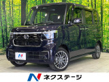 ターボ 両側電動ドア 純正8型ナビ バックカメラ ホンダセンシング