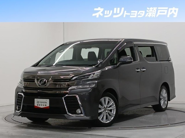 ヴェルファイア 2.5 Z 