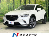 全周囲カメラ 純正ナビ 衝突被害軽減システム 禁煙車 レザーシート