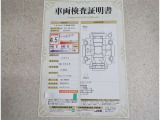 車両検査証明書付きです!だれでも中古車の状態がすぐにわかるよう、車のプロが客観的にチェック。車両の状態やわずかなキズも正確にお伝えします。