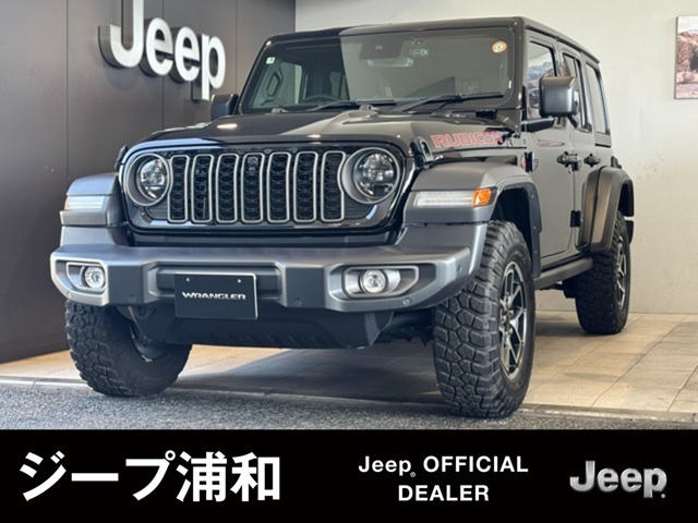 ラングラー アンリミテッド ルビコン 4WD 