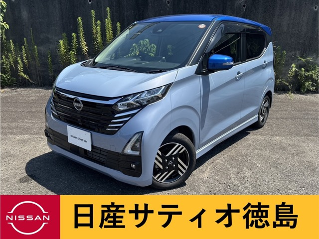デイズ ハイウェイスターX プロパイロットエディション 