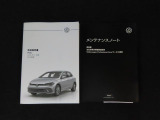 メンテナンスノート・取扱説明書・整備記録簿も揃っております。
