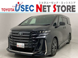 トヨタユーゼック埼玉幸手店の車両価格は車検整備費用・納車前点検費用込み! だから、総額で比較してもお得です!