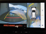 パノラミックビューモニター付きです。車両を上から見たような映像をディスプレイオーディオ画面に表示。運転席からの目視だけでは見にくい、車両周辺の状況をリアルタイムでしっかり確認できます。