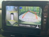 【マルチアラウンドモニター】専用のカメラにより、上から見下ろしたような視点で360度クルマの周囲を確認することができます☆死角部分も確認しやすく、狭い場所での切り返しや駐車もスムーズに行えます。