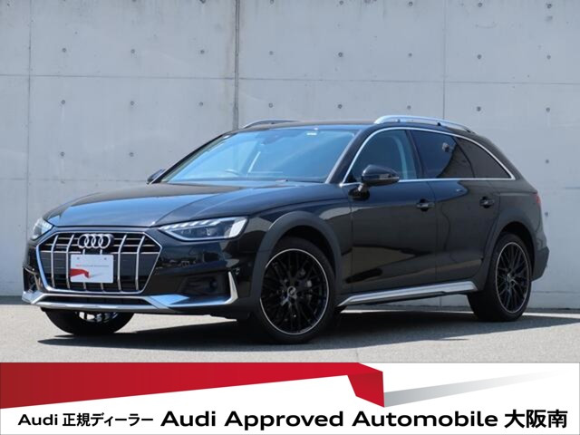A4オールロードクワトロ 2.0 4WD