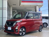 カートピア23岡山の日産ルークス660ハイウェイスターGターボ をご覧いただき、誠にありがとうございます!当店は日産中古車クオリティショップ認定店です!