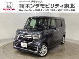 東北六県をカバーする『ホンダモビリティ東北』の全在庫のご商談も、ご希望に合わせて可能です。お気軽にお問い合わせ下さい。なお、他店にて展示の中古車は店舗間に応じて別途陸送費がかかります。ご了承ください。