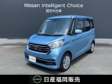 ニッサン デイズルークス X ワンオーナー メモリーナビ インテリキー