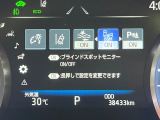【ブラインドスポットモニター】走行中、ドアミラーの死角になりやすい箇所に後続車が接近するとサイドミラーのレンズに警告を表示!ドライバーに注意喚起をしてくれます。