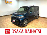 1年間走行距離無制限保証/衝突軽減ブレーキ/認定中古車/ターボエンジン/ナビ/ドラレコ/ETC/バックカメラ/スマートキー/オートエアコン/LEDヘッドライト・フォグ/Bluetooth/フルセグTV