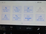 【衝突回避支援システム】 毎日の走りの安全安心をサポート!  充実の安全装置が様々なドライビングシーンで安心をもたらします。