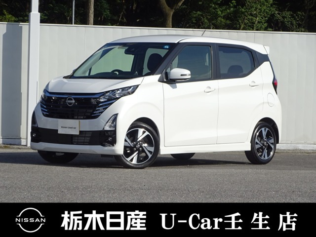 デイズ ハイウェイスター Gターボ プロパイロットエディション 