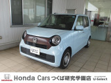 ホンダの中古車・新車販売をしているホンダカーズ茨城西つくば研究学園店です!店頭に展示していない場合がございます、ご来店の際は事前にお問い合わせください