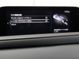ハンドル操作をアシストすることにより車線からの逸脱回避を支援します。