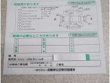 現車確認必須です!