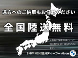 2シリーズグランクーペ 220d Mスポーツ 
