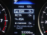 隣車線を走る車両をレーダーで検知し、ドアミラーでは確認しにくい後側方エリアに存在する車両に加え、急接近してくる車両も検知します。車両を検知するとドアミラーに搭載されたLEDインジケーターが点灯します。