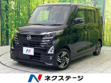 純正9型ナビ 全周囲カメラ 衝突被害軽減システム プロパイロット