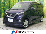 純正SDナビ バックカメラ 衝突被害軽減システム 禁煙車