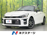 MT車 純正ナビ バックカメラ ドライブレコーダー ETC BBSアルミ