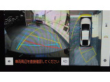 車を上から見下ろした視点で駐車をサポートするパノラマビューを搭載。運転席から確認しにくい車両周囲の状況を確認できます。
