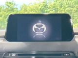 【マツダコネクト】車内の雰囲気にマッチした大型のディスプレイ。スマホ接続でのナビ使用やBluetooth再生等、様々な機能が楽しめます。直感的なダイヤル操作が可能で、使い勝手も良好です。