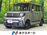 両側電動ドア ナビ 衝突軽減装置 禁煙車 シートヒーター 障害物センサー