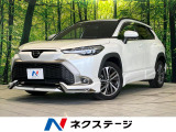 モデリスタエアロ 純正10.5型ナビ 全周囲カメラ 衝突被害軽減システム