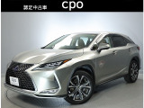 【CPOとは】〜Certified Pre-Owned〜厳しいレクサス基準をクリアした認定中古車のことです。