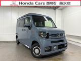 令和8年式 N-VAN 660 ファン 4名乗 届出済未使用車が入庫いたしました。