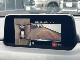 【360&deg;ビューモニター】専用のカメラにより、上から見下ろしたような視点で360度クルマの周囲を確認することができます☆死角部分も確認しやすく、狭い場所での切り返しや駐車もスムーズに行えます。