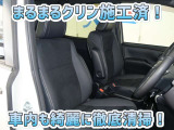 お客様にお座りいただくシートは徹底洗浄済みです!手作業でていねいに洗うので、心地よさが違います☆☆