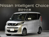 ご覧頂きありがとう御座います。ルークス S 入荷しました、お車の状態、お見積りなど、お気軽にお問合わせ下さい。お待ちしております。
