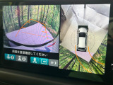 【マルチビューカメラシステム】専用のカメラにより、上から見下ろしたような視点で360度クルマの周囲を確認することができます☆死角部分も確認しやすく、狭い場所での切り返しや駐車もスムーズに行えます。