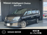 ご覧頂きまして誠にありがとうございます。当店は日産中古車クオリティーショップ認定店です。お客様のクルマ選びをお手伝いさせていただきます。